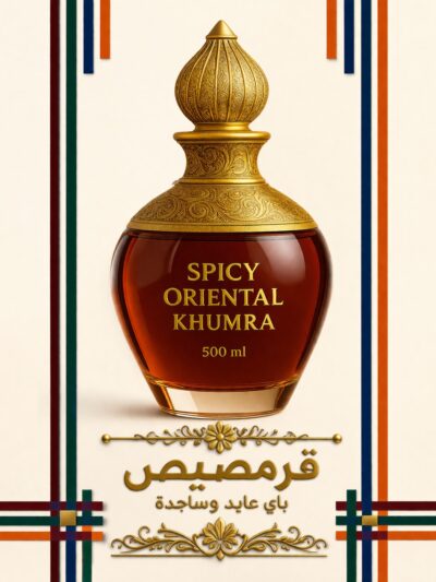 Spicy Oriental Khumra