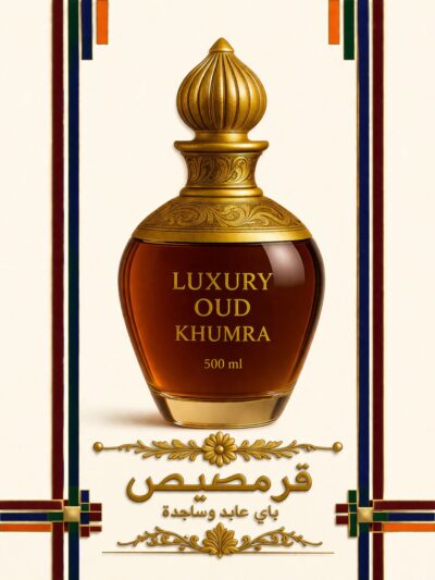 Luxury Oud & saffron Khumra