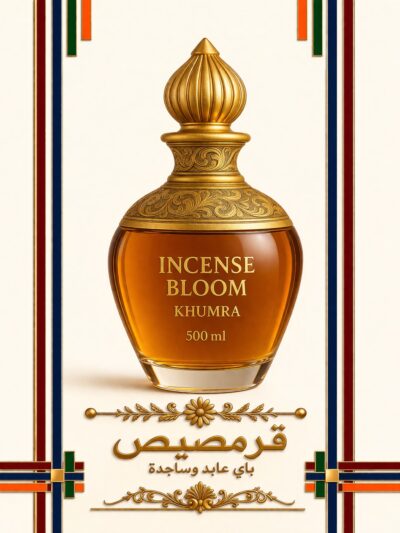 Incense Bloom Khumra