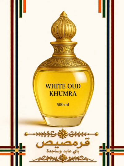 White oud Khumra
