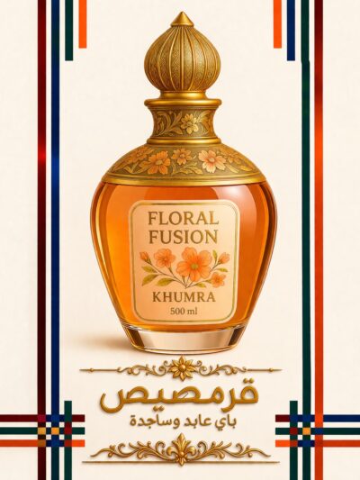 Floral Fusion Khumra