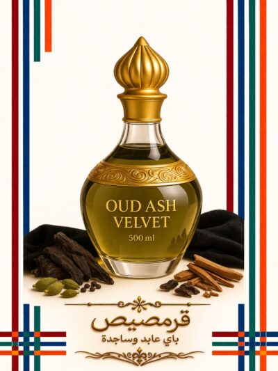 OUD Ash Velvet