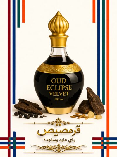 OUD Eclipse Velvet